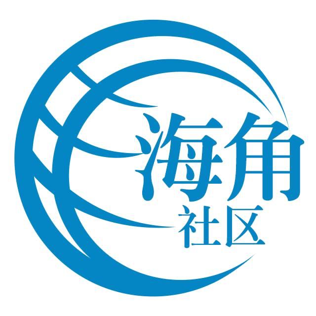 友好的过客